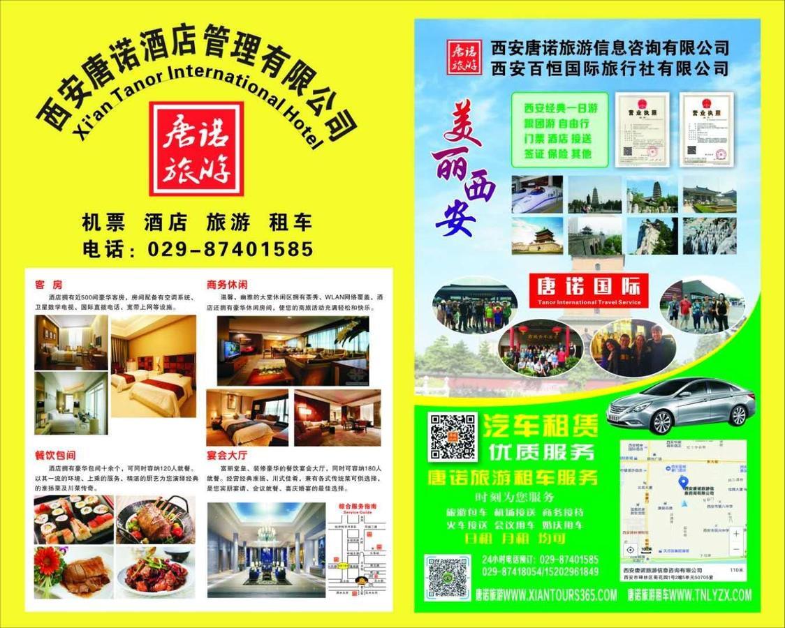 Nanfang Hotel - XI Mutou Shi Xian Bagian luar foto